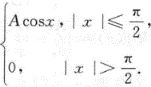 数学一,章节练习,概率统计部分