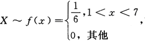 数学一,章节练习,概率统计部分