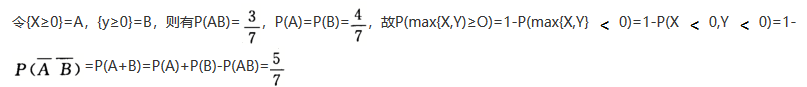 数学一,章节练习,研究生数学一