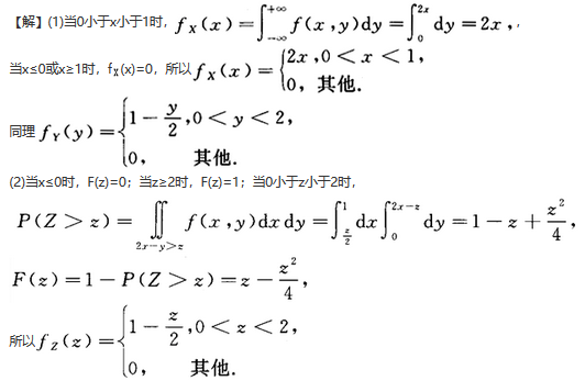 数学一,章节练习,研究生数学一