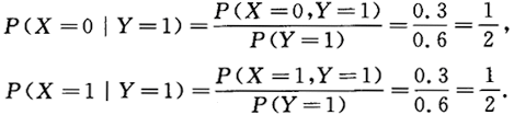 数学一,章节练习,研究生数学一