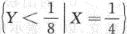 数学一,章节练习,概率统计部分