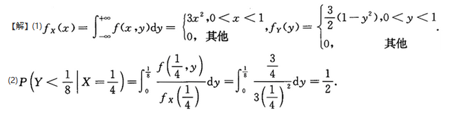 数学一,章节练习,研究生数学一