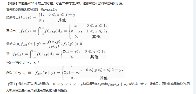 数学一,章节练习,研究生数学一