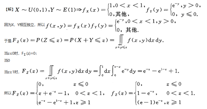 数学一,章节练习,研究生数学一