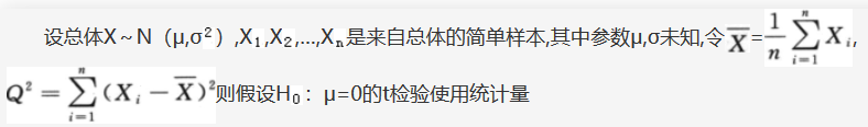 数学一,章节练习,概率统计部分