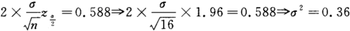 数学一,章节练习,研究生数学一
