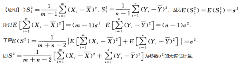 数学一,章节练习,考研概率统计部分