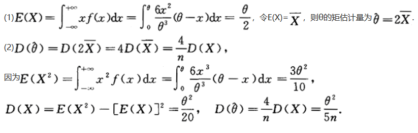 数学一,章节练习,研究生数学一