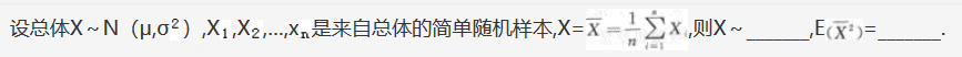 数学一,章节练习,概率统计部分