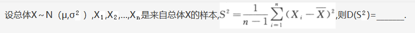 数学一,章节练习,概率统计部分
