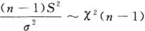 数学一,章节练习,概率统计部分