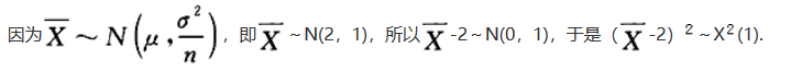 数学一,章节练习,概率统计部分