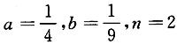 数学一,章节练习,研究生数学一