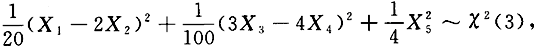 数学一,章节练习,研究生数学一