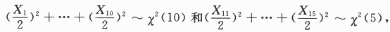 数学一,章节练习,研究生数学一