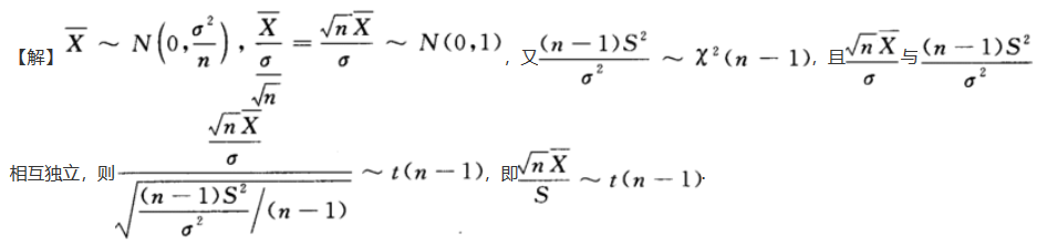 数学一,章节练习,研究生数学一