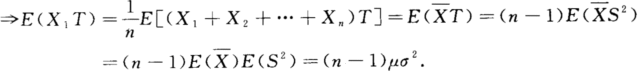 数学一,章节练习,数学一