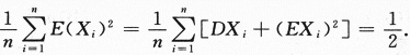 数学一,章节练习,研究生数学一