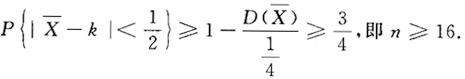 数学一,章节练习,研究生数学一