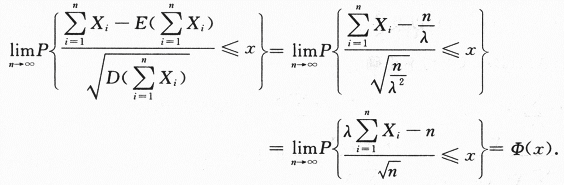 数学一,章节练习,概率统计部分