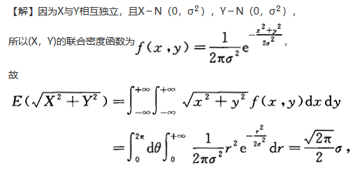 数学一,章节练习,研究生数学一