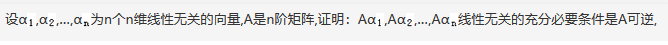 数学一,章节练习,数学一