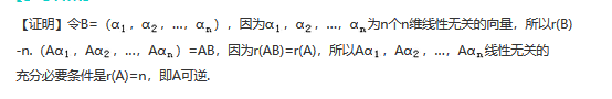 数学一,章节练习,数学一