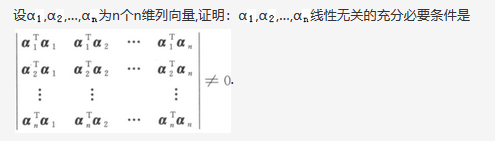 数学一,章节练习,数学一