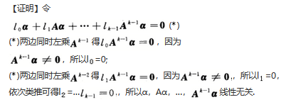数学一,章节练习,数学一
