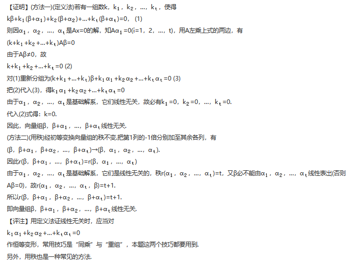 数学一,章节练习,数学一