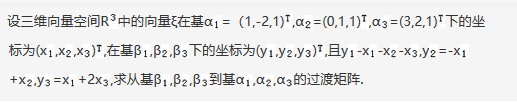 数学一,章节练习,研究生数学一