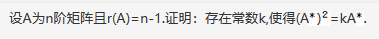 数学一,章节练习,研究生数学一