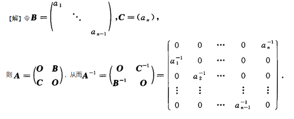 数学一,章节练习,研究生数学一