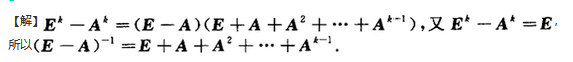 数学一,章节练习,线性代数部分