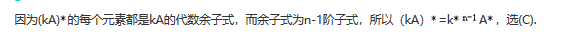 数学一,章节练习,线性代数部分 数学一,章节练习,线性代数部分