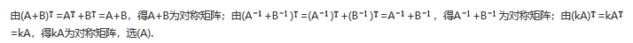 数学一,章节练习,研究生数学一