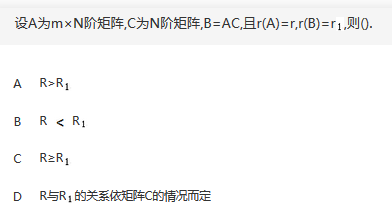 数学一,章节练习,线性代数部分