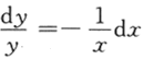 数学一,章节练习,研究生数学一真题