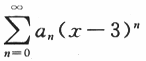 数学一,章节练习,研究生数学一真题