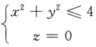 数学一,章节练习,研究生数学一真题