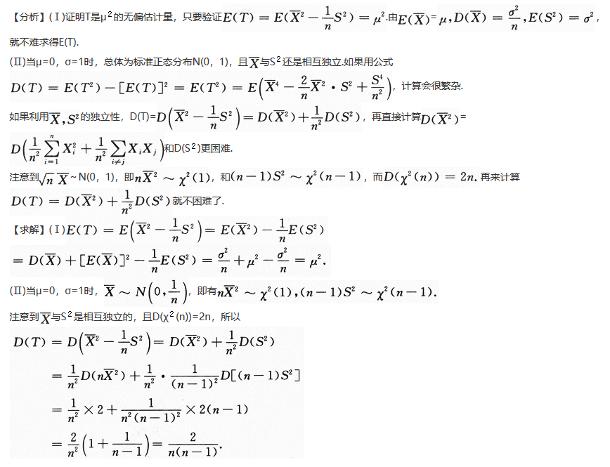 数学一,历年真题,2008全国硕士研究生招生考试《数学1》真题