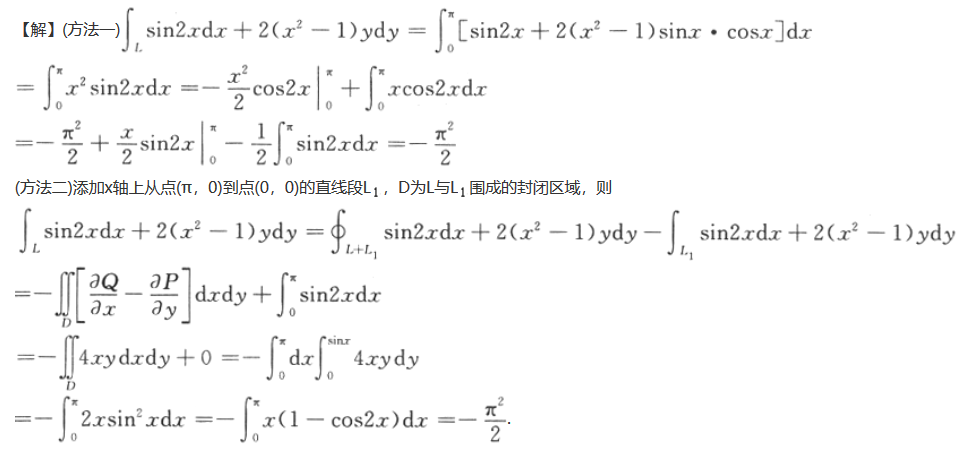 数学一,历年真题,2008全国硕士研究生招生考试《数学1》真题