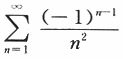 数学一,历年真题,2008全国硕士研究生招生考试《数学1》真题