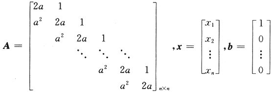 数学一,历年真题,2008全国硕士研究生招生考试《数学1》真题