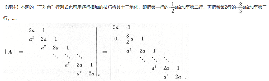 数学一,历年真题,2008全国硕士研究生招生考试《数学1》真题