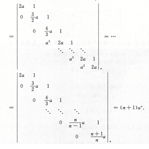 数学一,历年真题,2008全国硕士研究生招生考试《数学1》真题