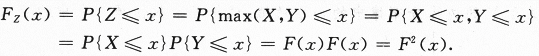 数学一,历年真题,2008全国硕士研究生招生考试《数学1》真题