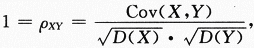 数学一,章节练习,研究生数学一真题