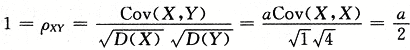 数学一,历年真题,2008全国硕士研究生招生考试《数学1》真题